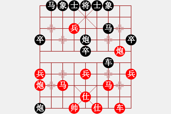 象棋棋譜圖片：4-1 旋風(fēng)6.2 先負(fù) 佳佳1124 - 步數(shù)：40 