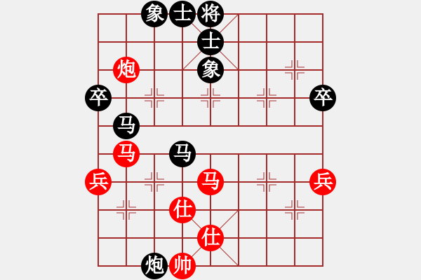 象棋棋譜圖片：4-1 旋風(fēng)6.2 先負(fù) 佳佳1124 - 步數(shù)：70 