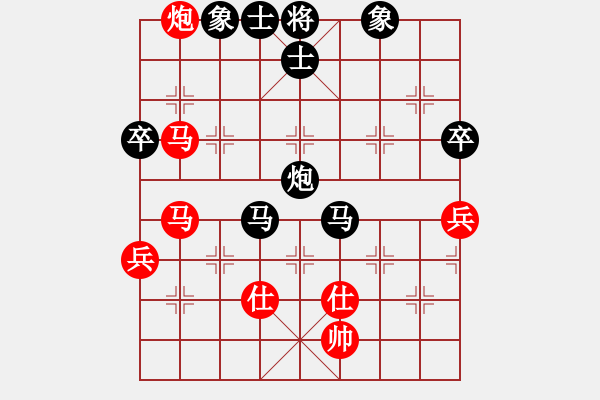 象棋棋譜圖片：4-1 旋風(fēng)6.2 先負(fù) 佳佳1124 - 步數(shù)：90 