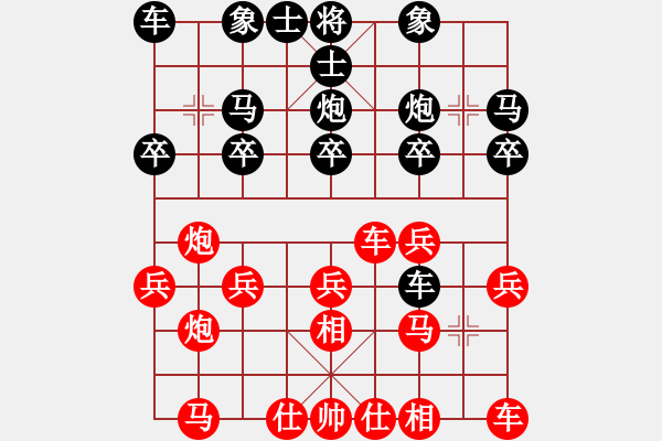 象棋棋譜圖片：五七炮呂小明 - 步數(shù)：20 