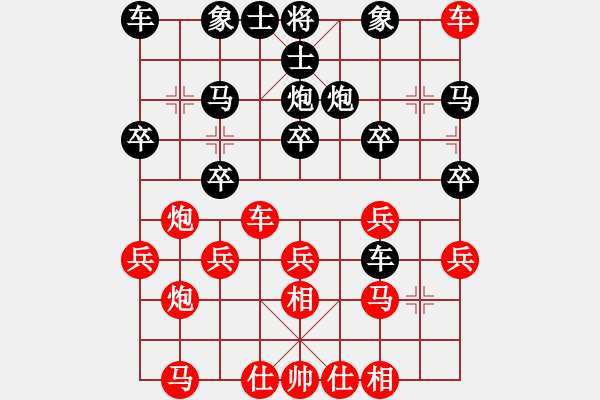 象棋棋譜圖片：五七炮呂小明 - 步數(shù)：30 