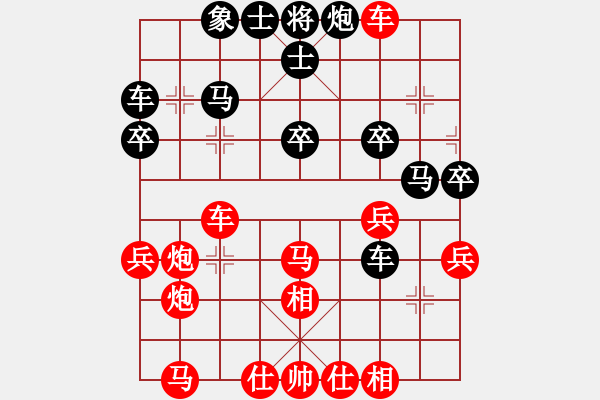 象棋棋譜圖片：五七炮呂小明 - 步數(shù)：40 