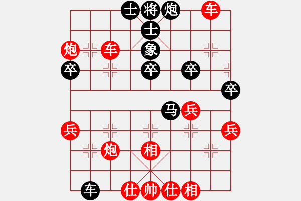 象棋棋譜圖片：五七炮呂小明 - 步數(shù)：54 