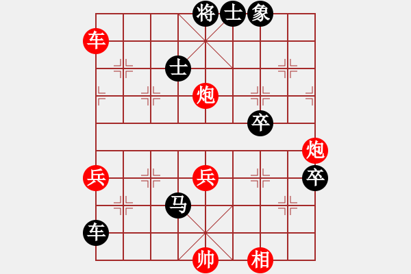 象棋棋譜圖片：訥河棋大圣(月將)-和-winer(月將) - 步數(shù)：100 