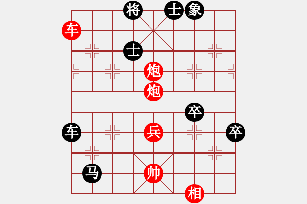 象棋棋譜圖片：訥河棋大圣(月將)-和-winer(月將) - 步數(shù)：110 