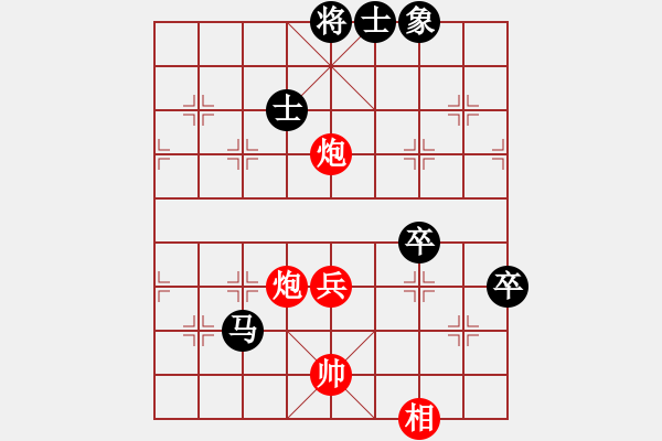 象棋棋譜圖片：訥河棋大圣(月將)-和-winer(月將) - 步數(shù)：120 