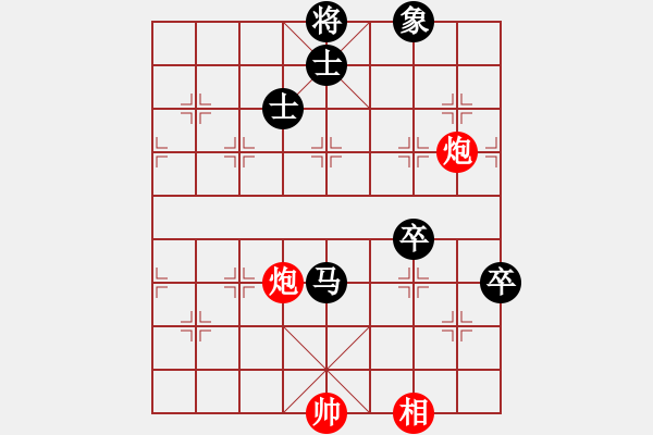 象棋棋譜圖片：訥河棋大圣(月將)-和-winer(月將) - 步數(shù)：124 