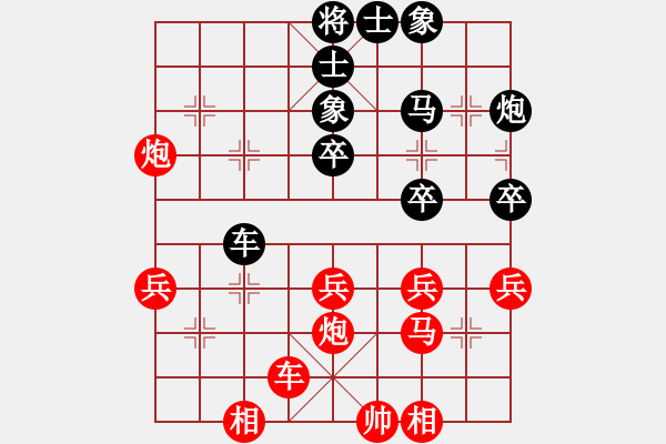 象棋棋譜圖片：訥河棋大圣(月將)-和-winer(月將) - 步數(shù)：30 