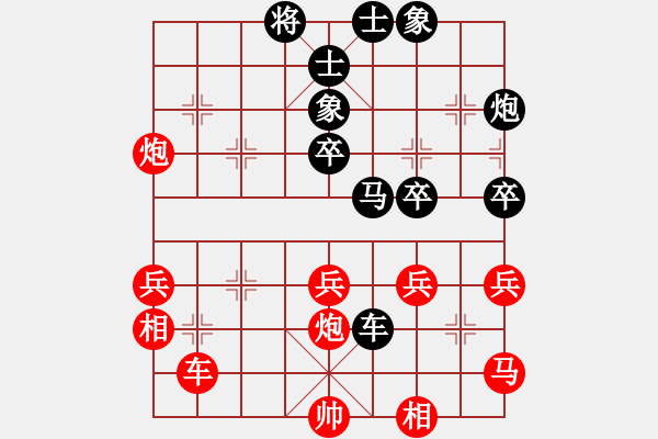 象棋棋譜圖片：訥河棋大圣(月將)-和-winer(月將) - 步數(shù)：50 