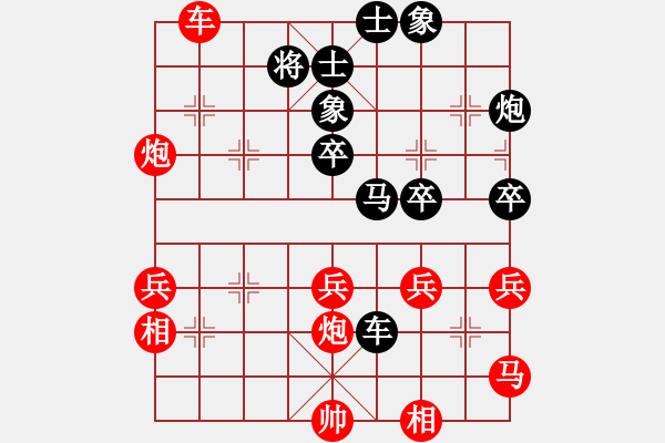 象棋棋譜圖片：訥河棋大圣(月將)-和-winer(月將) - 步數(shù)：60 