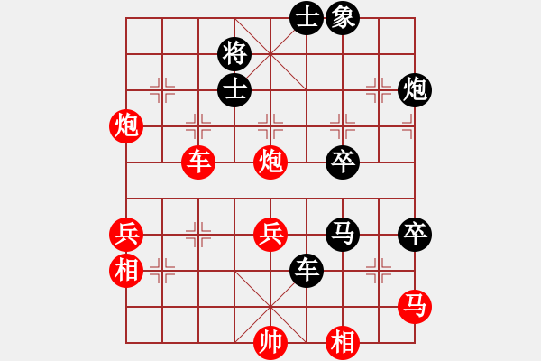 象棋棋譜圖片：訥河棋大圣(月將)-和-winer(月將) - 步數(shù)：70 