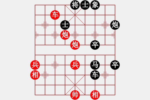 象棋棋譜圖片：訥河棋大圣(月將)-和-winer(月將) - 步數(shù)：80 