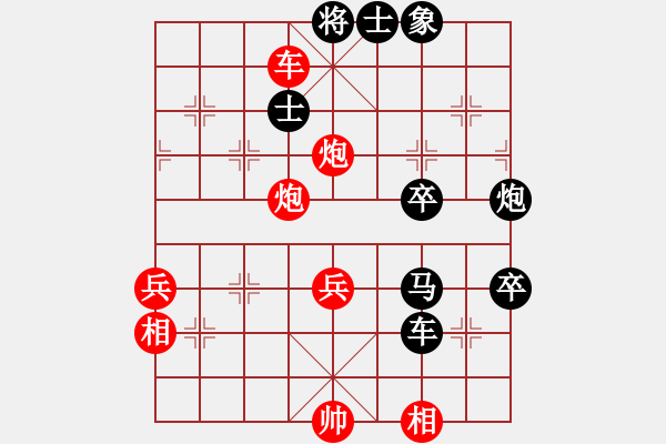 象棋棋譜圖片：訥河棋大圣(月將)-和-winer(月將) - 步數(shù)：90 