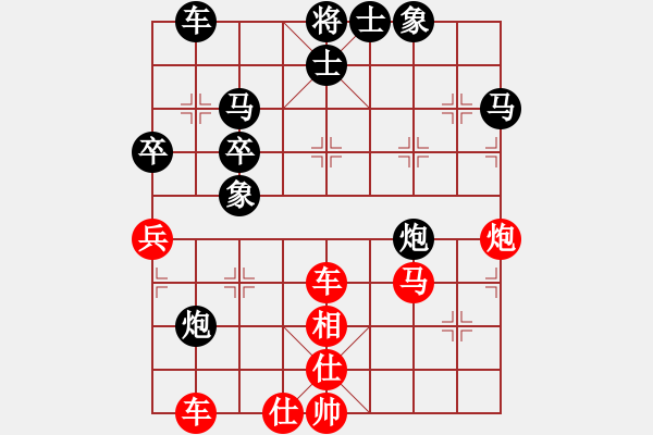 象棋棋譜圖片：中鐵五局黃明昌（勝）畢節(jié)張同鑫 - 步數(shù)：60 