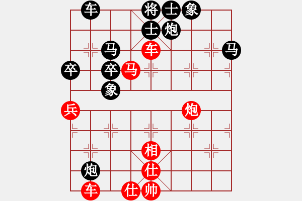 象棋棋譜圖片：中鐵五局黃明昌（勝）畢節(jié)張同鑫 - 步數(shù)：67 