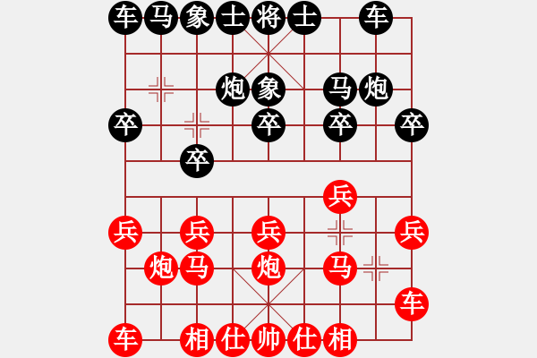 象棋棋譜圖片：橫才俊儒[292832991] -VS- 愛拼才會贏[55022358] - 步數(shù)：10 