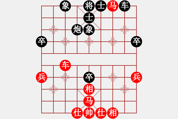 象棋棋譜圖片：橫才俊儒[292832991] -VS- 愛拼才會贏[55022358] - 步數(shù)：60 