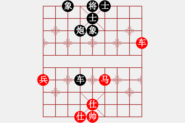 象棋棋譜圖片：橫才俊儒[292832991] -VS- 愛拼才會贏[55022358] - 步數(shù)：80 