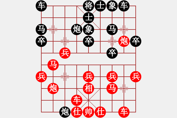 象棋棋譜圖片：湯卓光     先負(fù) 陳信安     - 步數(shù)：20 