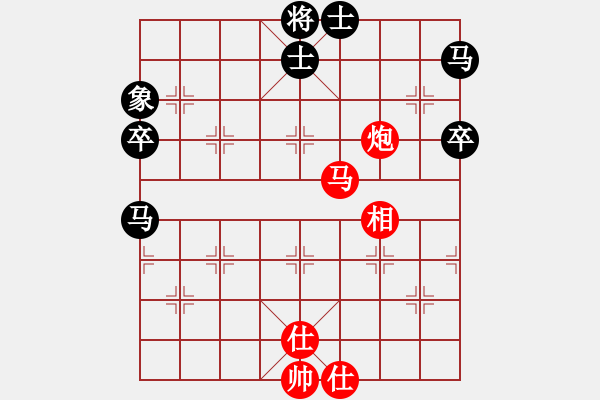 象棋棋譜圖片：湯卓光     先負(fù) 陳信安     - 步數(shù)：70 