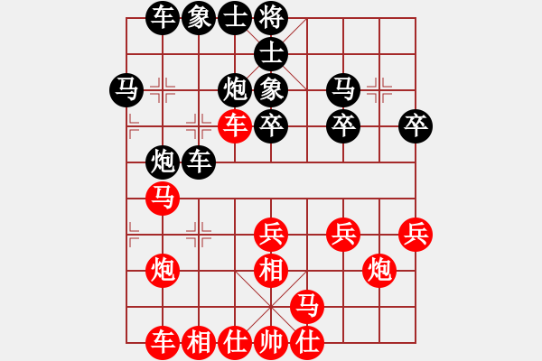 象棋棋譜圖片：浙江瑞 何文哲 勝 鄧州 褚顯斌 - 步數(shù)：30 