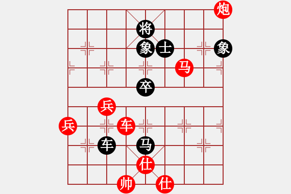 象棋棋譜圖片：augstar(9星)-勝-楊德琪(天罡) - 步數：90 