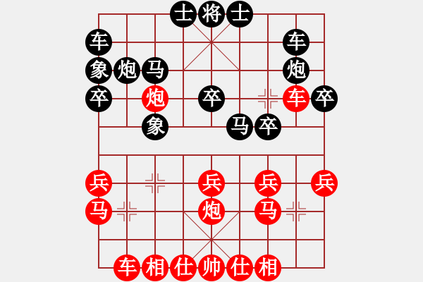 象棋棋譜圖片：斗棋戰(zhàn)士(2段)-勝-乙子(1段) - 步數：20 