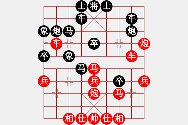 象棋棋譜圖片：斗棋戰(zhàn)士(2段)-勝-乙子(1段) - 步數：30 