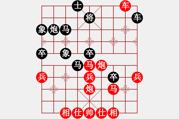 象棋棋譜圖片：斗棋戰(zhàn)士(2段)-勝-乙子(1段) - 步數：40 