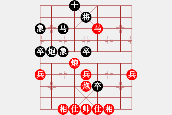 象棋棋譜圖片：斗棋戰(zhàn)士(2段)-勝-乙子(1段) - 步數：50 