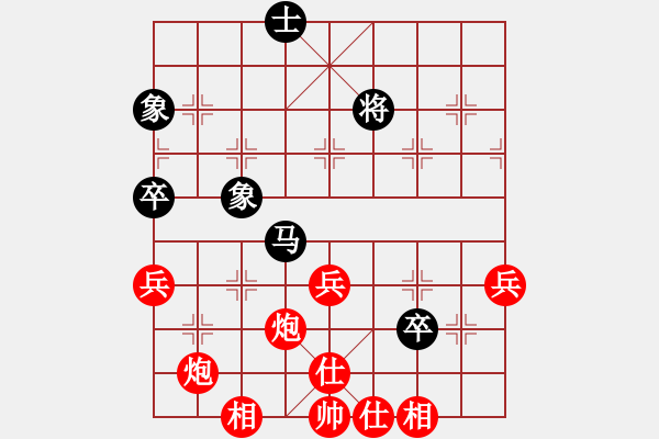 象棋棋譜圖片：斗棋戰(zhàn)士(2段)-勝-乙子(1段) - 步數：60 