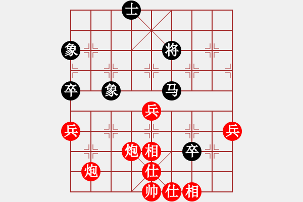 象棋棋譜圖片：斗棋戰(zhàn)士(2段)-勝-乙子(1段) - 步數：63 