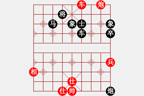 象棋棋譜圖片：【中】醉棋渡河[609092485] -VS- 『軟件?不下』純?nèi)薣407017963] - 步數(shù)：100 