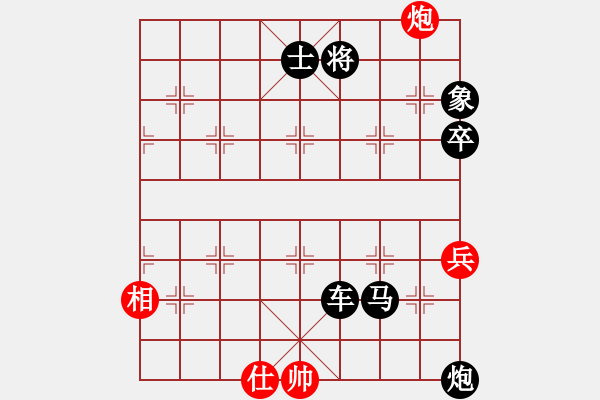 象棋棋譜圖片：【中】醉棋渡河[609092485] -VS- 『軟件?不下』純?nèi)薣407017963] - 步數(shù)：114 