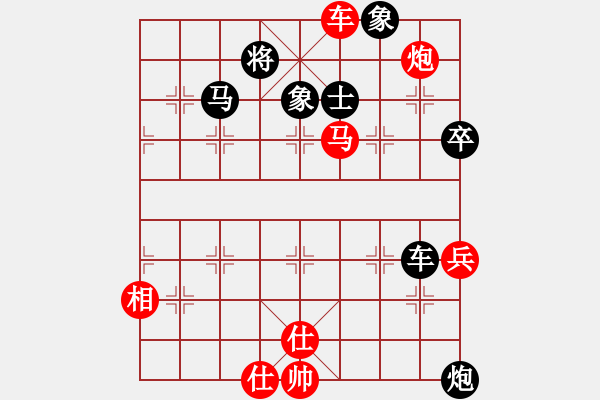 象棋棋譜圖片：【中】醉棋渡河[609092485] -VS- 『軟件?不下』純?nèi)薣407017963] - 步數(shù)：90 