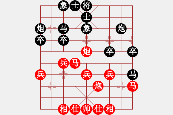 象棋棋譜圖片：黃志強 先和 葉軍 - 步數(shù)：30 