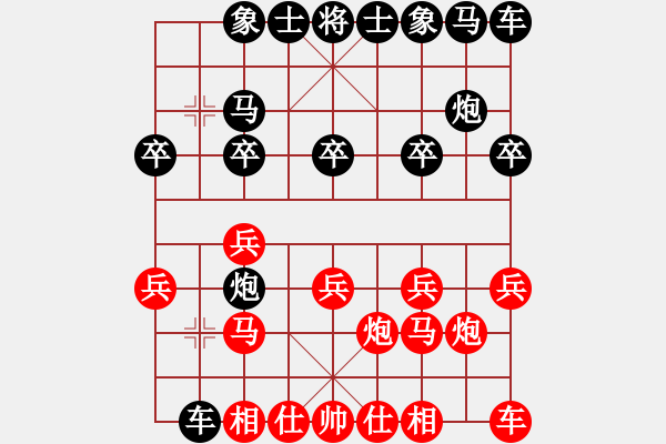 象棋棋譜圖片：過宮炮對進左馬    核能博物館(8段)-勝-geffzxb(4段) - 步數(shù)：10 