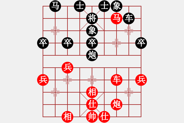 象棋棋譜圖片：過宮炮對進左馬    核能博物館(8段)-勝-geffzxb(4段) - 步數(shù)：50 