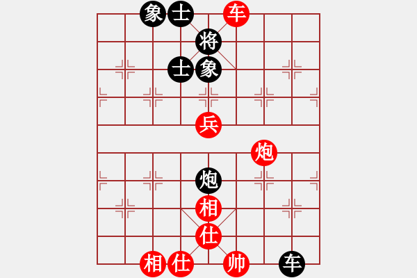 象棋棋譜圖片：無情門冷血(9段)-和-唯一的第一(日帥) - 步數(shù)：100 