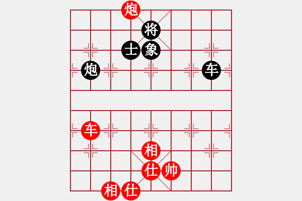 象棋棋譜圖片：無情門冷血(9段)-和-唯一的第一(日帥) - 步數(shù)：120 