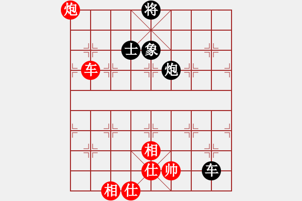 象棋棋譜圖片：無情門冷血(9段)-和-唯一的第一(日帥) - 步數(shù)：130 