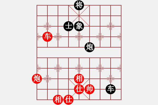 象棋棋譜圖片：無情門冷血(9段)-和-唯一的第一(日帥) - 步數(shù)：140 