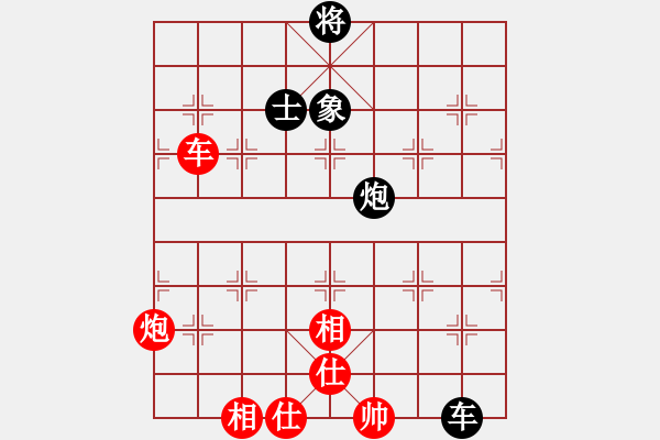 象棋棋譜圖片：無情門冷血(9段)-和-唯一的第一(日帥) - 步數(shù)：150 