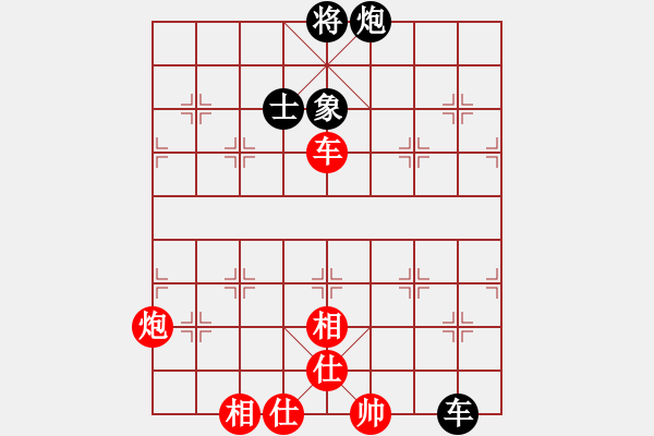 象棋棋譜圖片：無情門冷血(9段)-和-唯一的第一(日帥) - 步數(shù)：160 