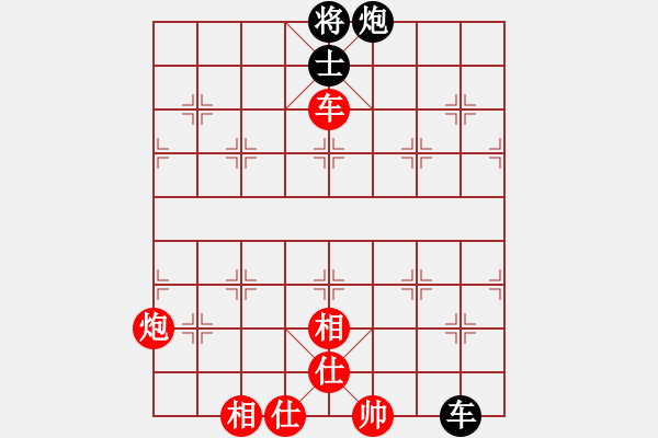 象棋棋譜圖片：無情門冷血(9段)-和-唯一的第一(日帥) - 步數(shù)：170 