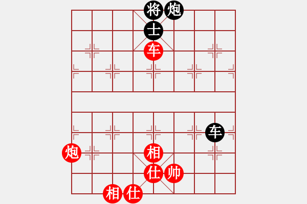 象棋棋譜圖片：無情門冷血(9段)-和-唯一的第一(日帥) - 步數(shù)：180 