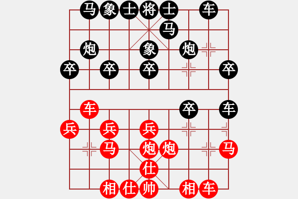 象棋棋譜圖片：無情門冷血(9段)-和-唯一的第一(日帥) - 步數(shù)：20 