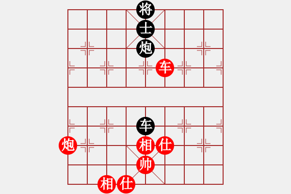 象棋棋譜圖片：無情門冷血(9段)-和-唯一的第一(日帥) - 步數(shù)：200 