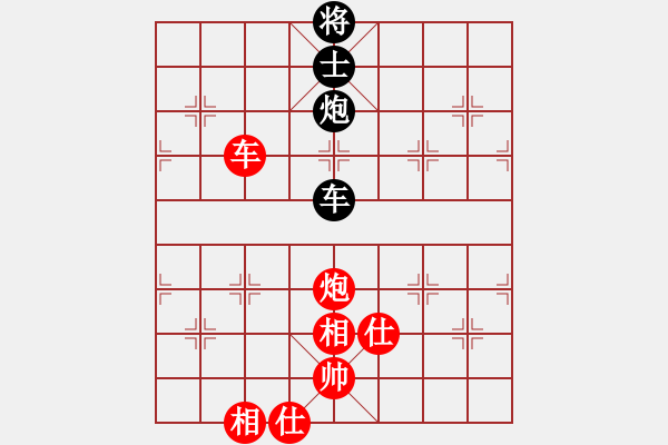 象棋棋譜圖片：無情門冷血(9段)-和-唯一的第一(日帥) - 步數(shù)：210 