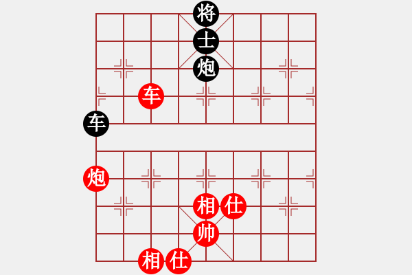 象棋棋譜圖片：無情門冷血(9段)-和-唯一的第一(日帥) - 步數(shù)：220 